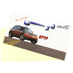  افست لیبل معمولي ويزيتي