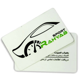  افست کارت ویزیت لمينت مات بزرگ