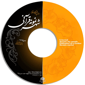 طراحي و چاپ لیبل معمولي