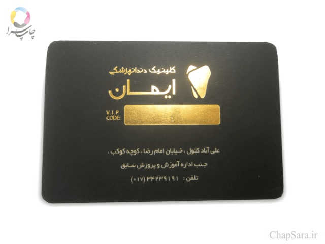 افست,لمينت برجسته,كارت ويزيت,چاپ سرا,چاپسرا,بزرگ افقي,ست اداري,طلا كوب